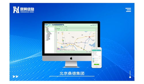 濟南實用的銷售物流管理系統(tǒng)設計公司 如何打造高效協(xié)同的軟件解決方案